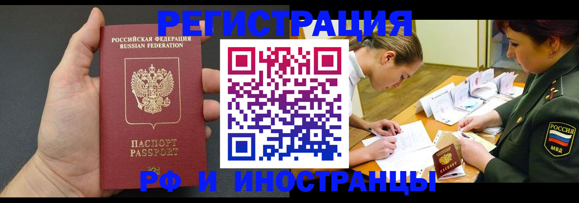 найти адрес прописки в Вилюйске